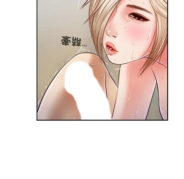 漫画《我的初体验》第5话第62张图