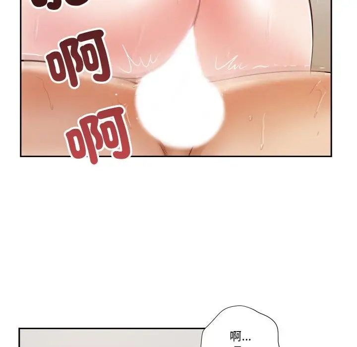 漫画《我的初体验》第5话第70张图