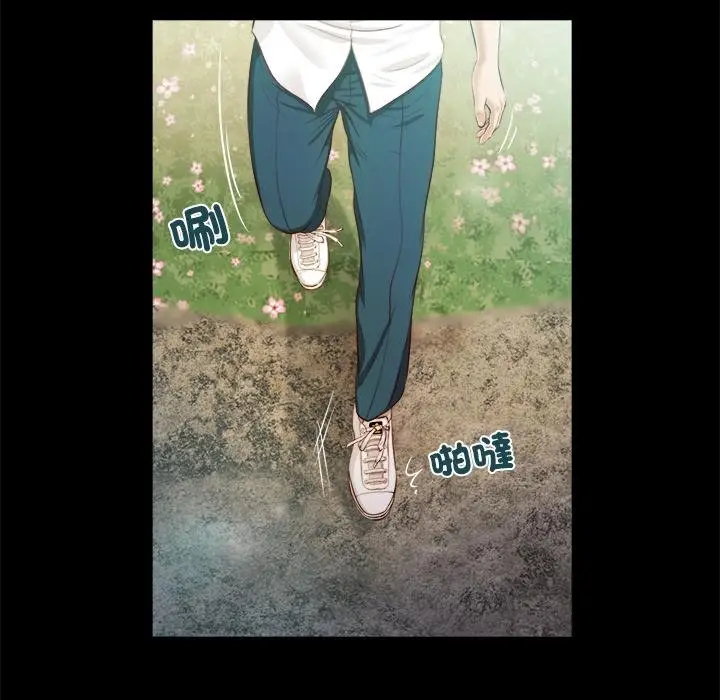 漫画《我的初体验》第5话第85张图
