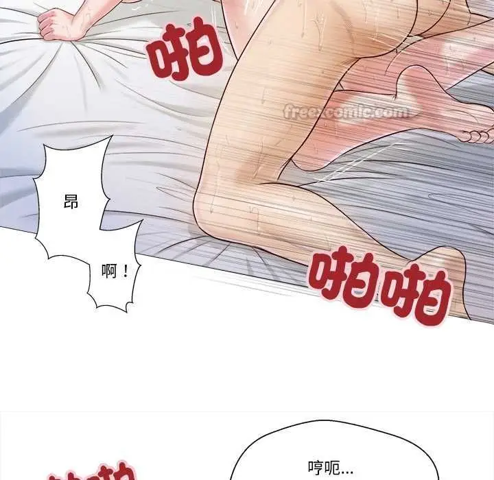 漫画《我的初体验》第7话第15张图