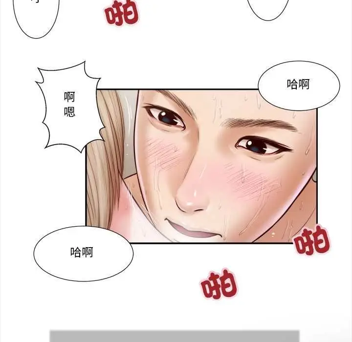 漫画《我的初体验》第7话第21张图