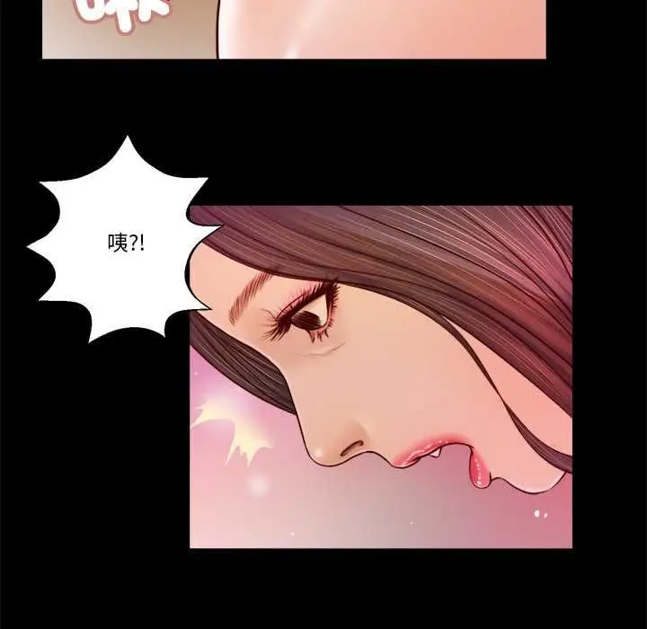 漫画《我的初体验》第7话第40张图