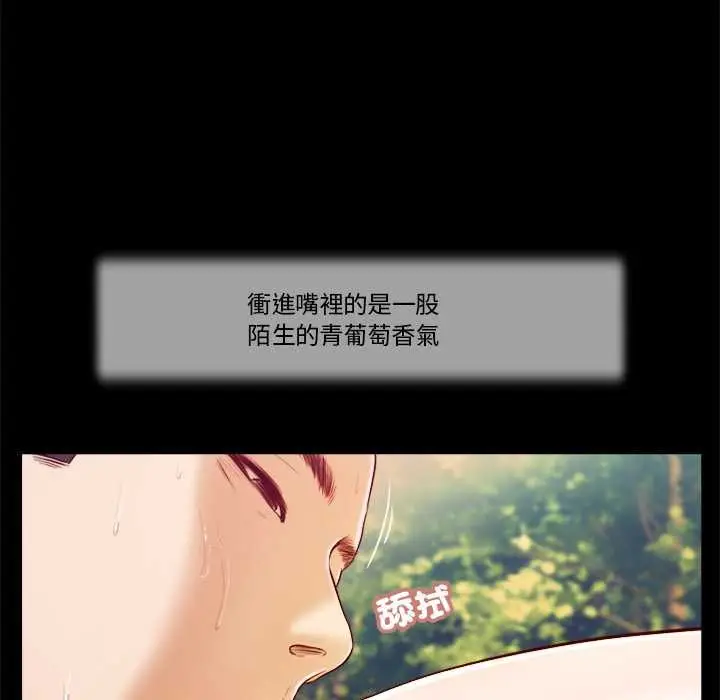漫画《我的初体验》第7话第41张图