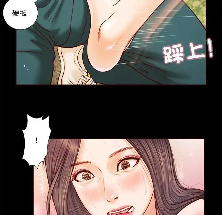 漫画《我的初体验》第7话第55张图