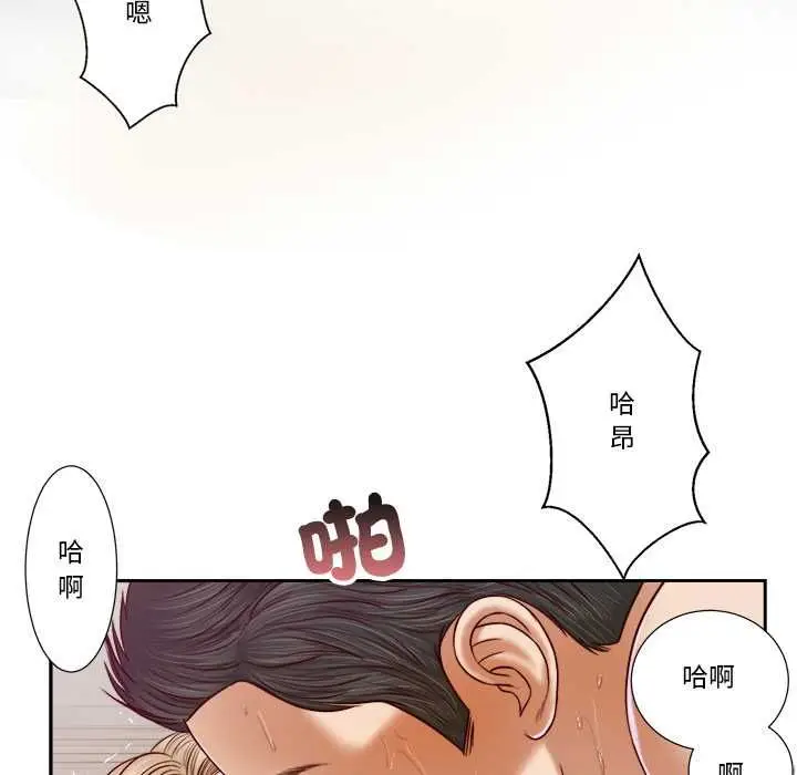 漫画《我的初体验》第7话第7张图