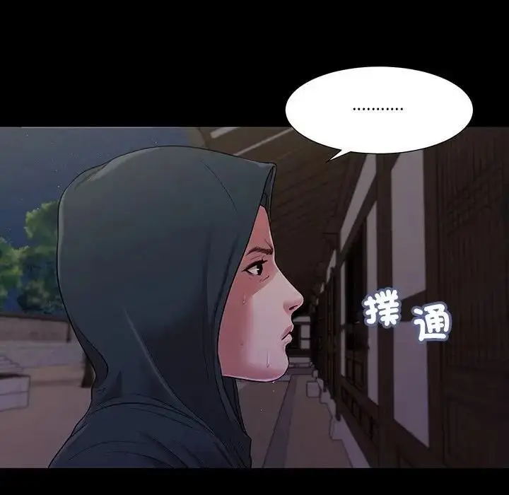 漫画《我的初体验》第9话第16张图