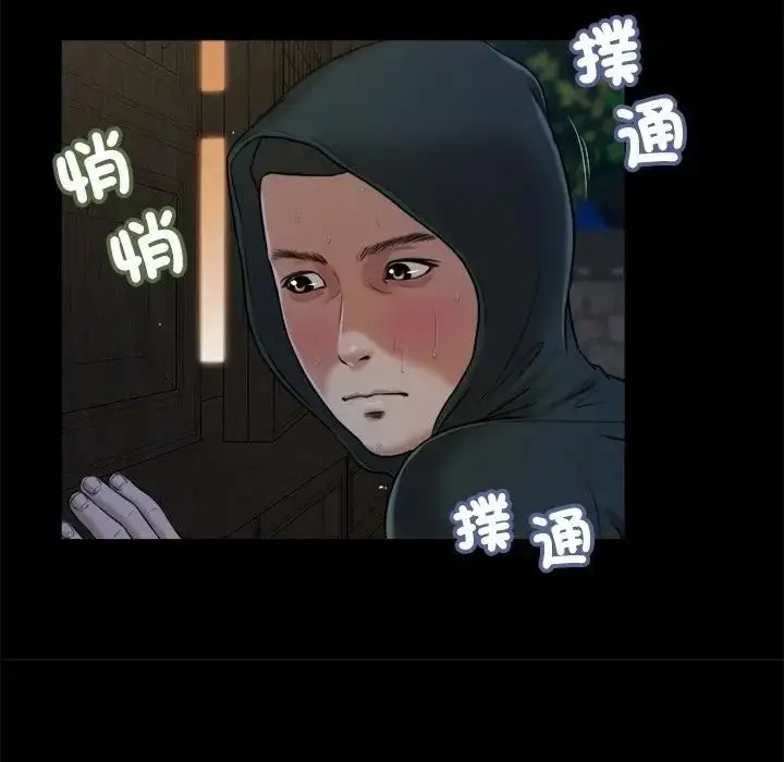 漫画《我的初体验》第9话第37张图