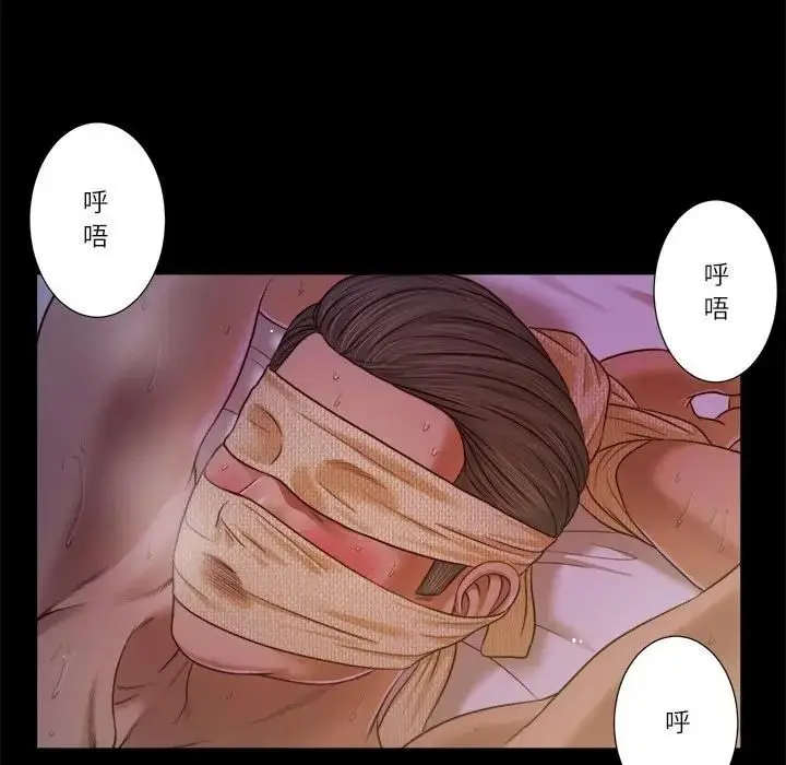 漫画《我的初体验》第9话第48张图