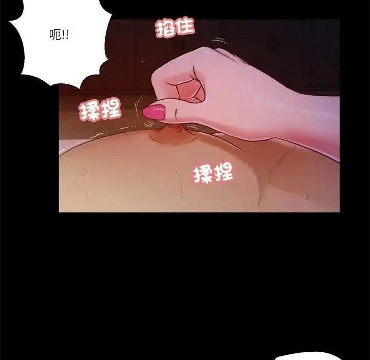 漫画《我的初体验》第9话第52张图