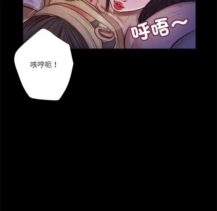 漫画《我的初体验》第9话第63张图