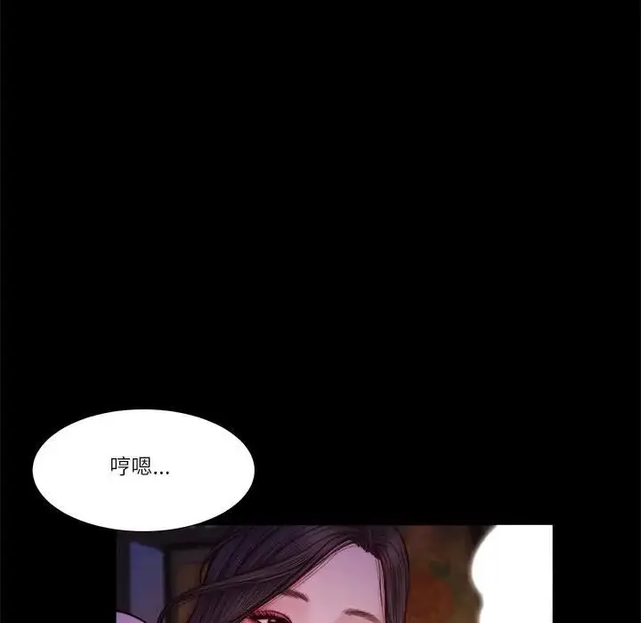漫画《我的初体验》第9话第66张图