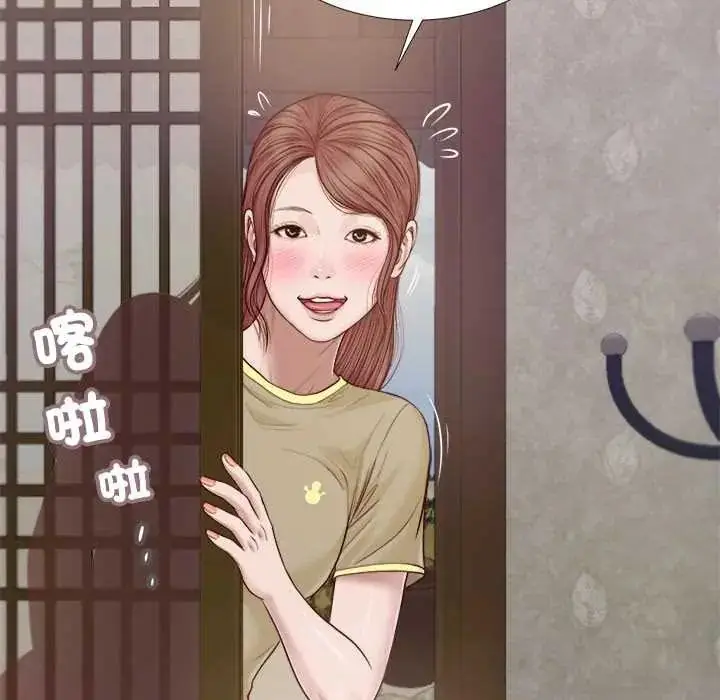 漫画《我的初体验》第12话第120张图