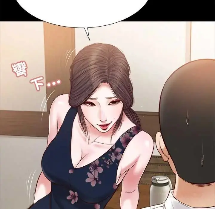 漫画《我的初体验》第12话第24张图