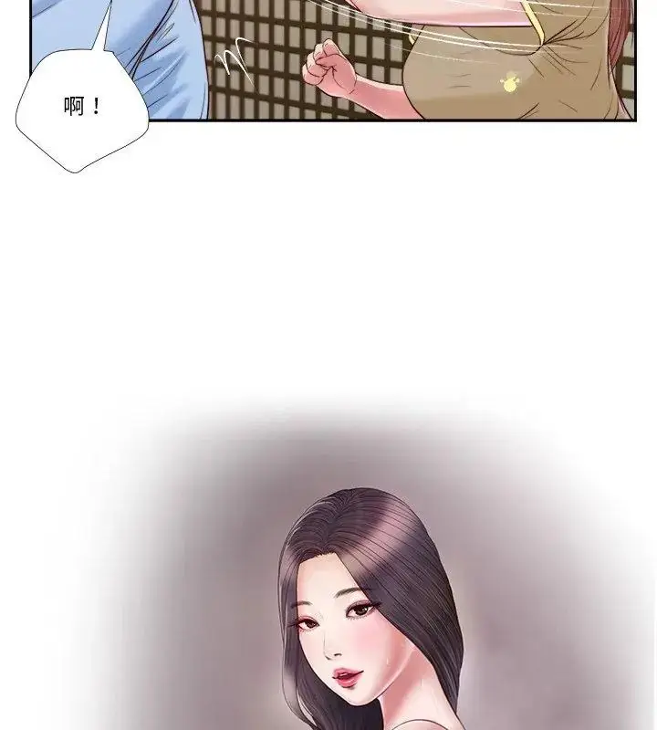 漫画《我的初体验》第13话第18张图