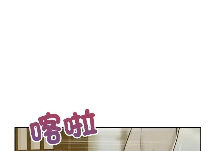 漫画《我的初体验》第13话第20张图