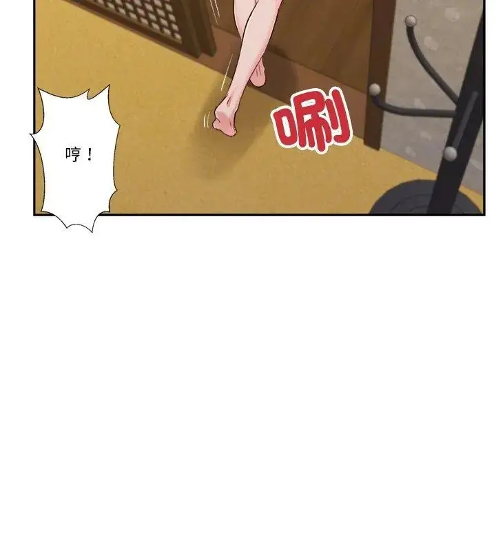 漫画《我的初体验》第13话第33张图