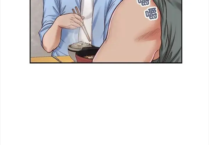 漫画《我的初体验》第13话第44张图