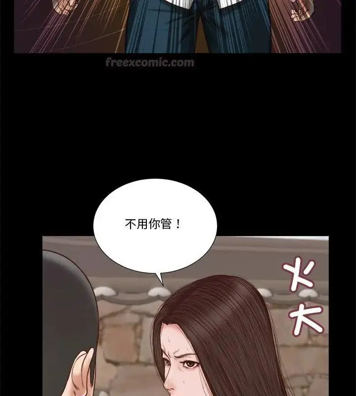 漫画《我的初体验》第13话第60张图