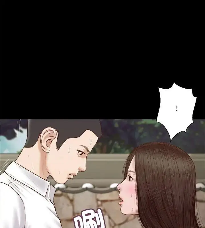 漫画《我的初体验》第13话第66张图
