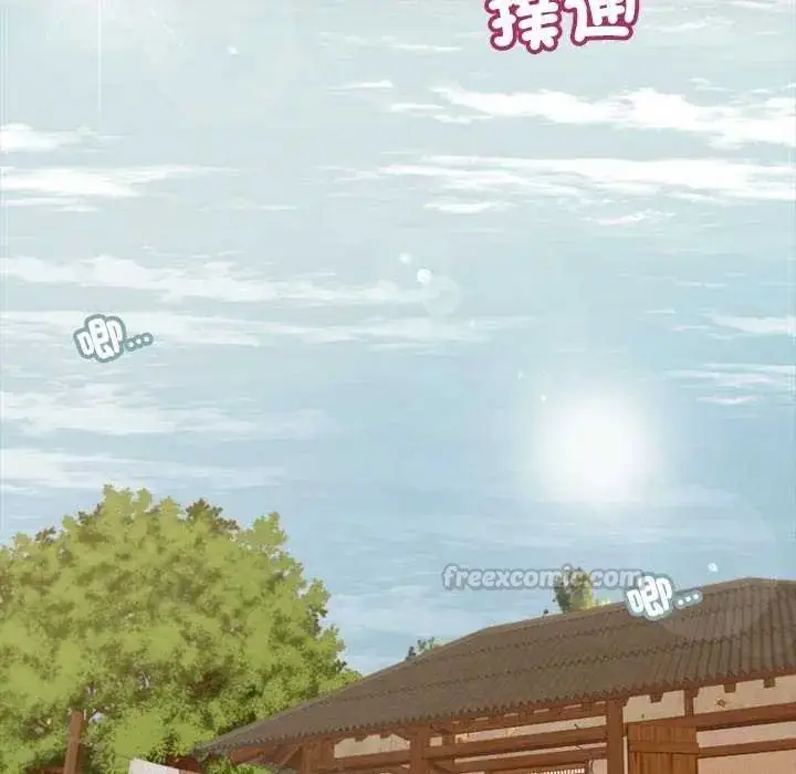 漫画《我的初体验》第14话第105张图