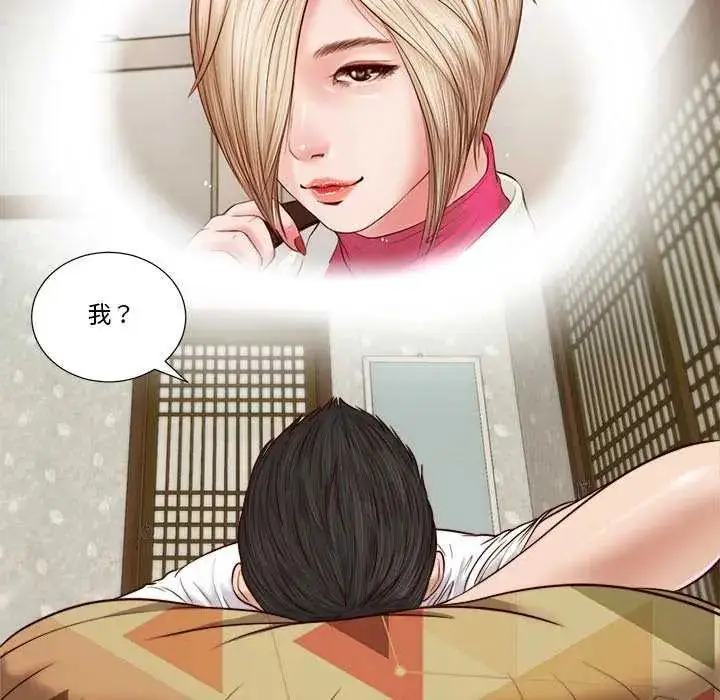 漫画《我的初体验》第14话第34张图