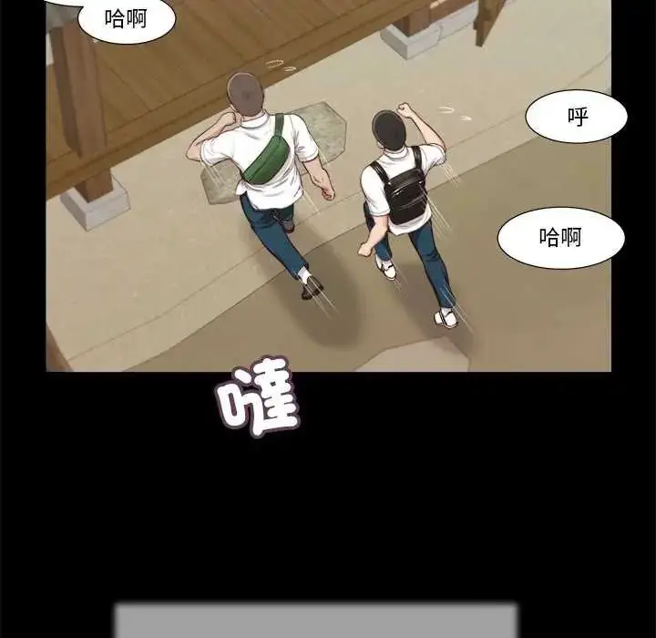 漫画《我的初体验》第14话第83张图