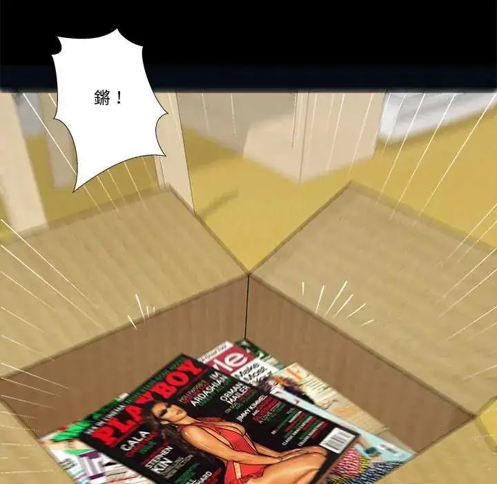 漫画《我的初体验》第14话第87张图