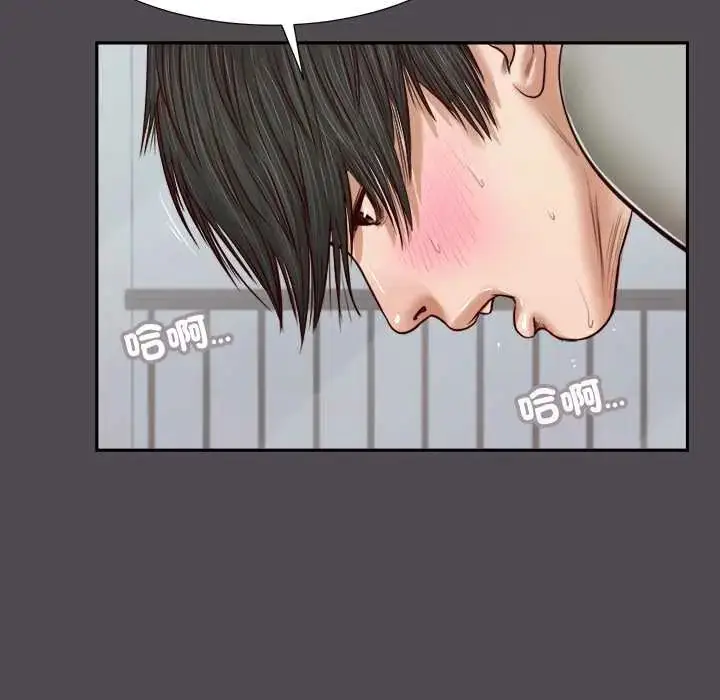 漫画《我的初体验》第15话第31张图