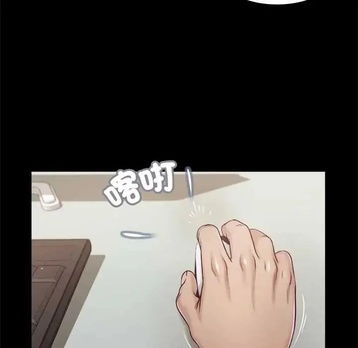 漫画《我的初体验》第15话第7张图