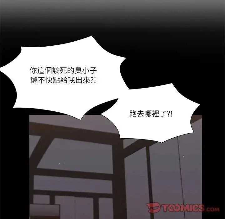 漫画《我的初体验》第19话第34张图