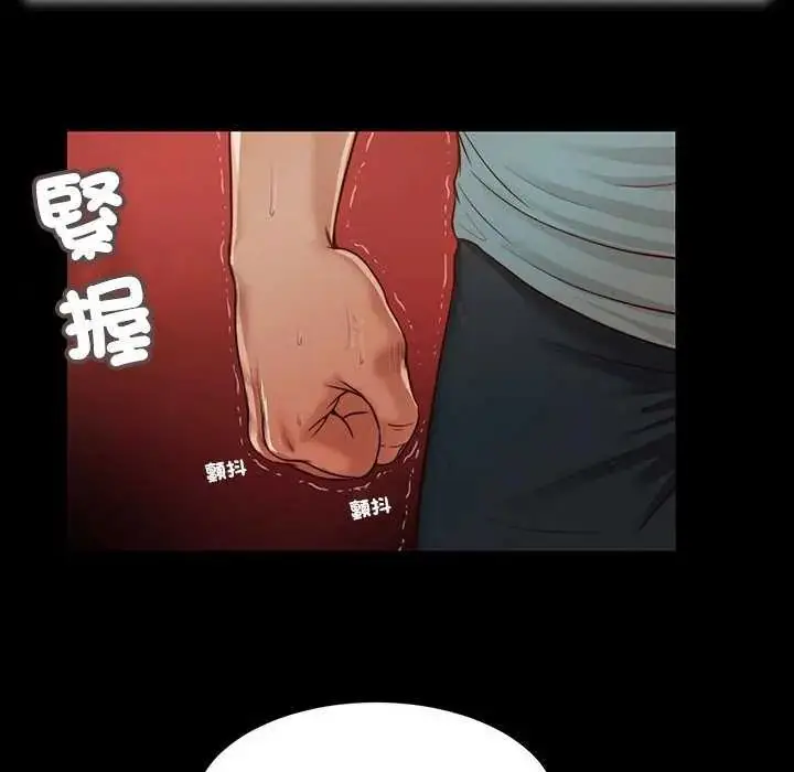 漫画《我的初体验》第19话第72张图