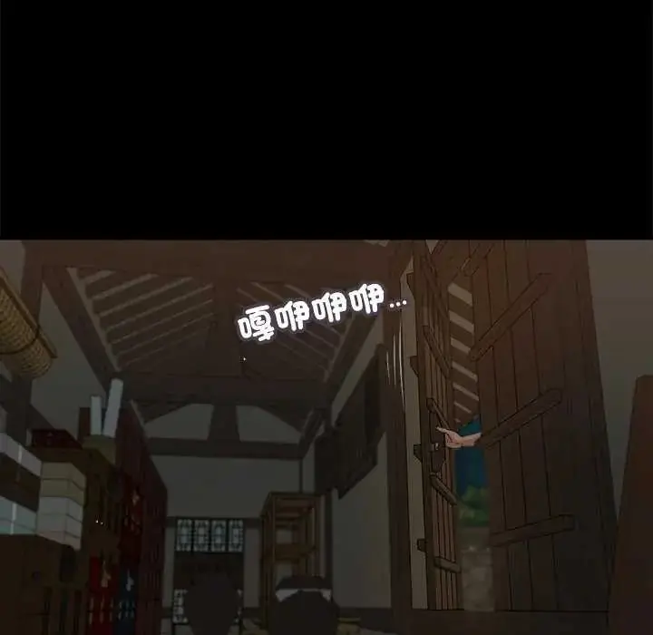 漫画《我的初体验》第19话第83张图