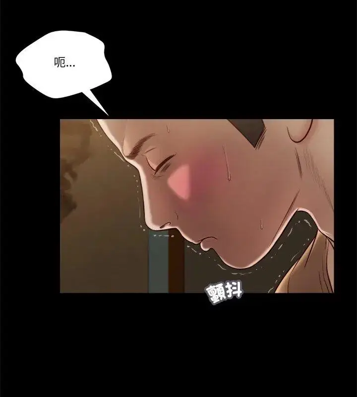 漫画《我的初体验》第20话第39张图