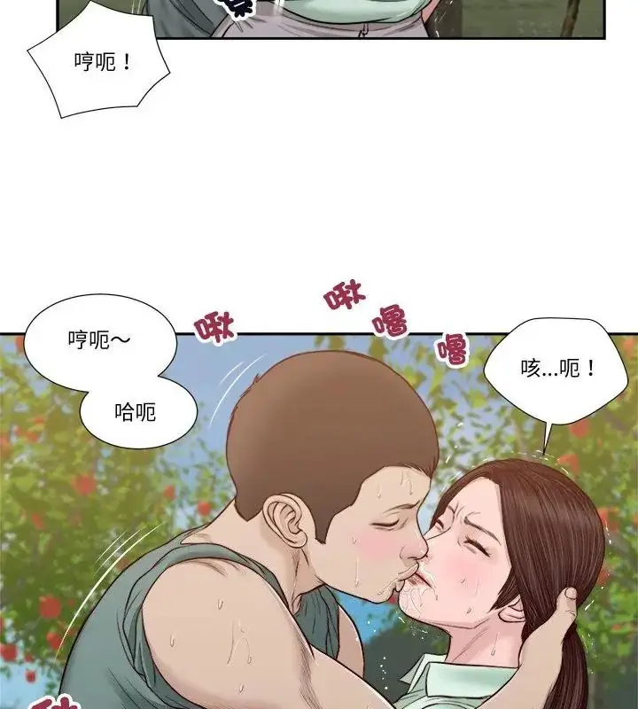 漫画《我的初体验》第20话第64张图