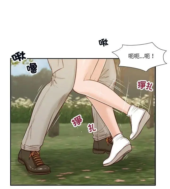 漫画《我的初体验》第20话第66张图