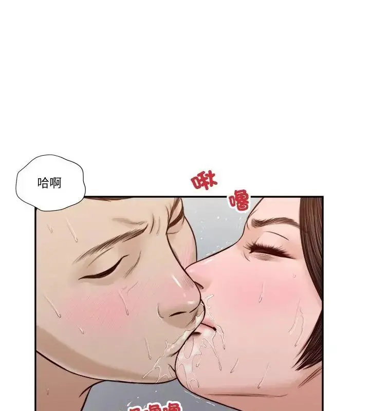 漫画《我的初体验》第20话第67张图