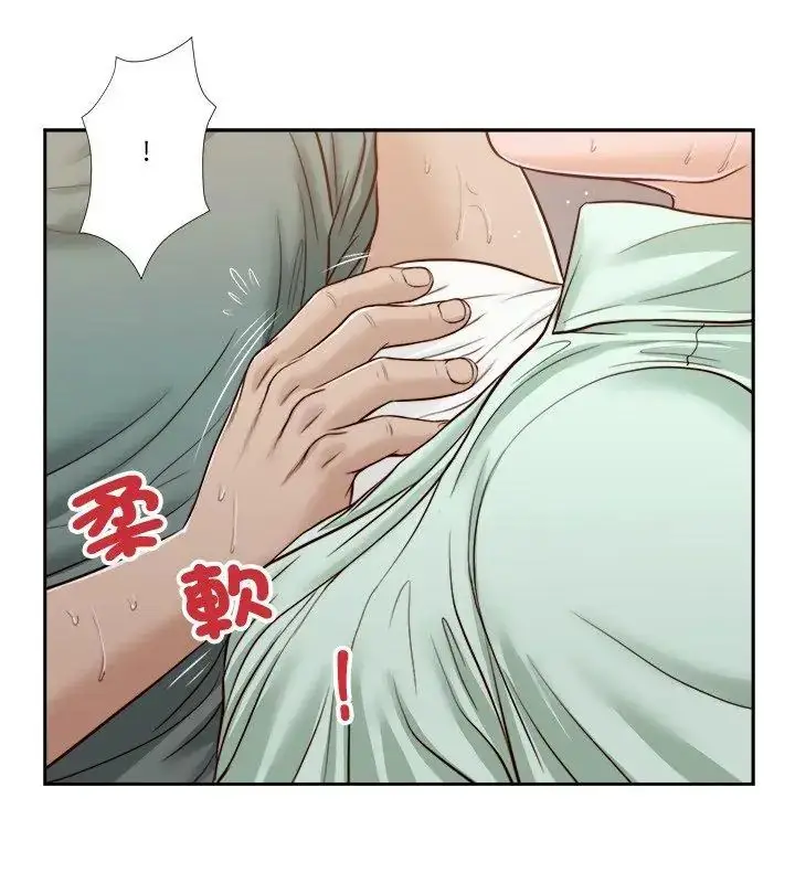 漫画《我的初体验》第20话第69张图