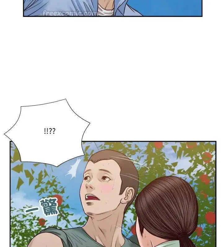 漫画《我的初体验》第20话第75张图