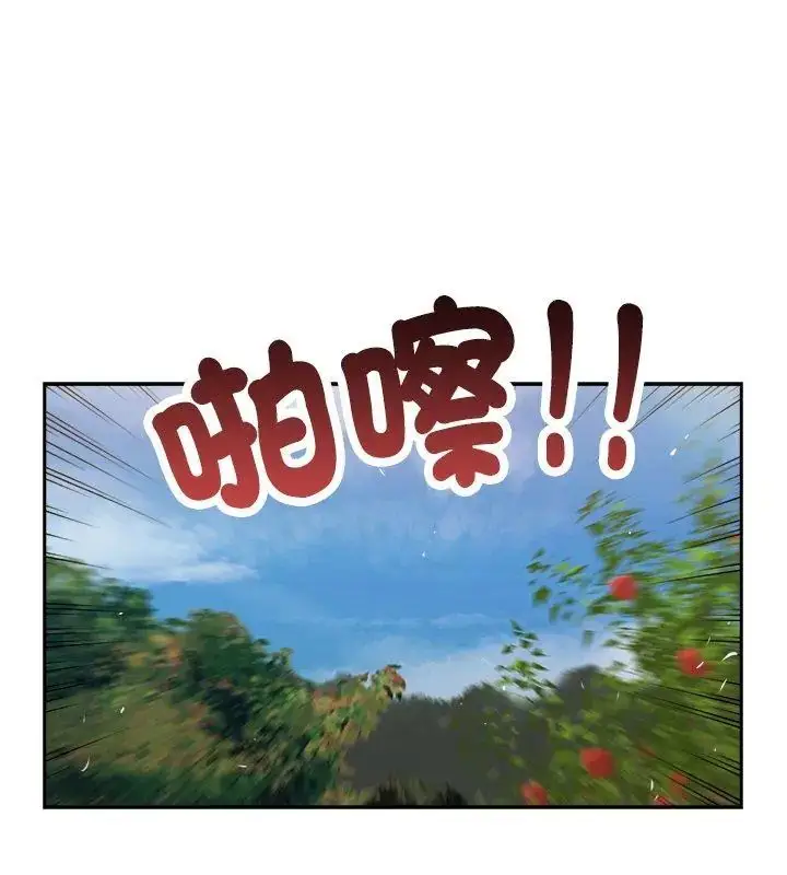 漫画《我的初体验》第20话第78张图