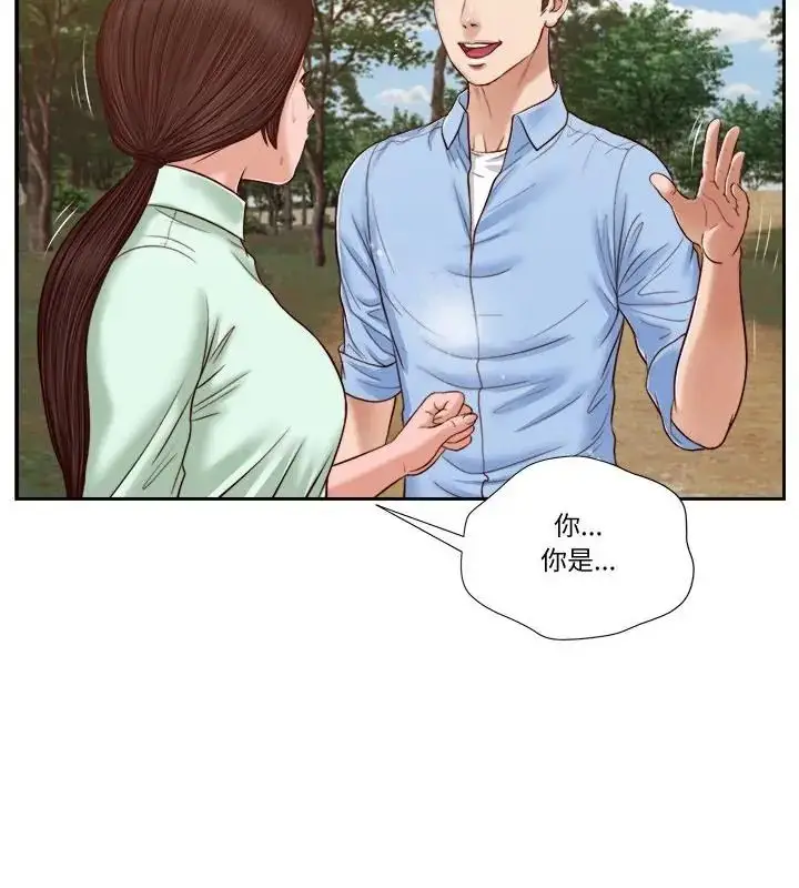 漫画《我的初体验》第20话第91张图