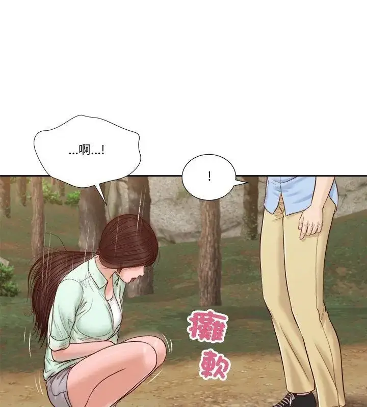 漫画《我的初体验》第20话第93张图