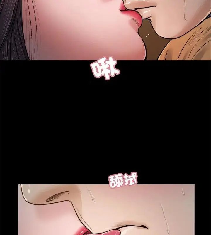 漫画《我的初体验》第21话第18张图