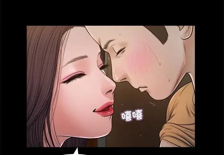 漫画《我的初体验》第21话第20张图
