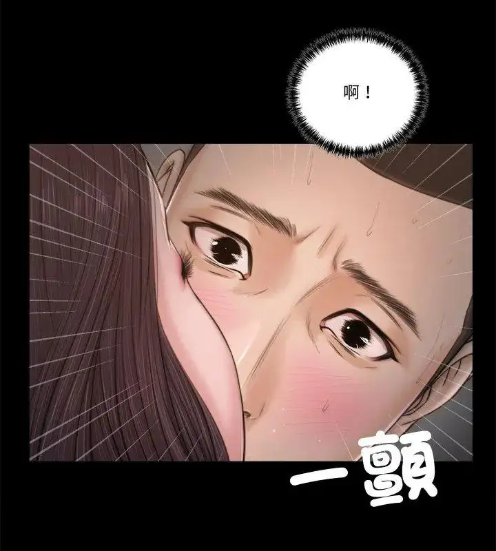 漫画《我的初体验》第21话第24张图