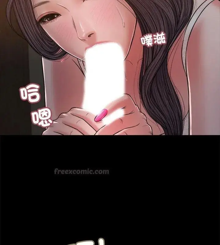 漫画《我的初体验》第21话第60张图