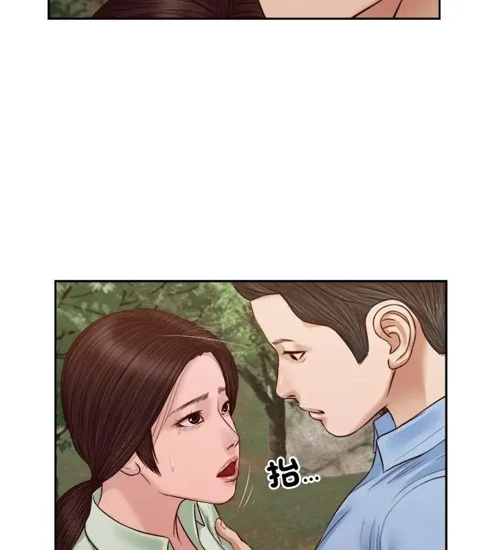 漫画《我的初体验》第21话第67张图