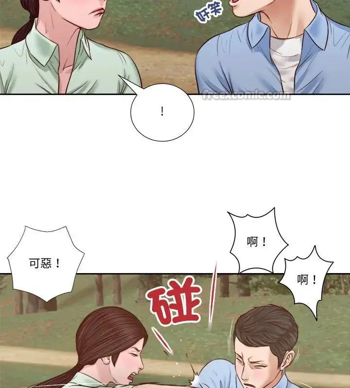 漫画《我的初体验》第21话第90张图