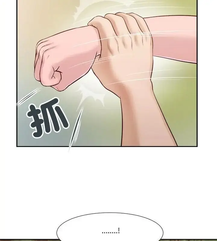 漫画《我的初体验》第21话第97张图