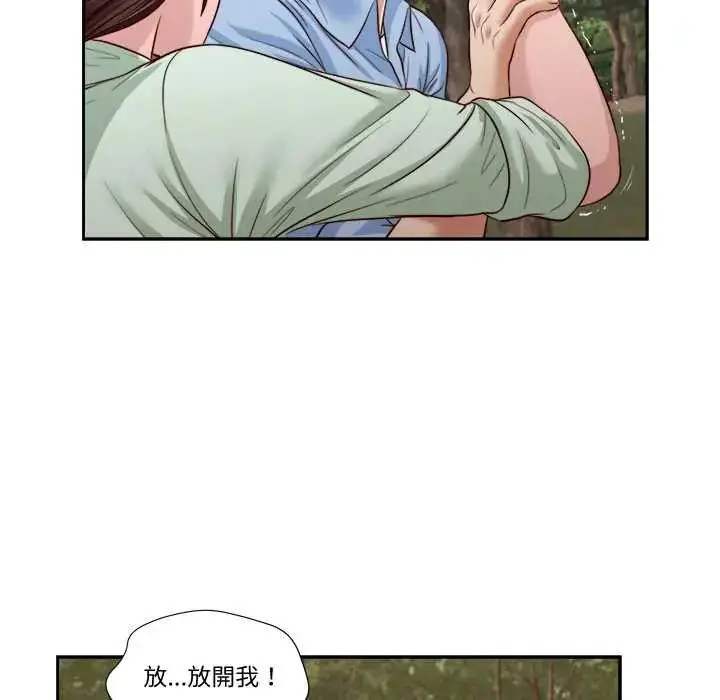 漫画《我的初体验》第22话第10张图