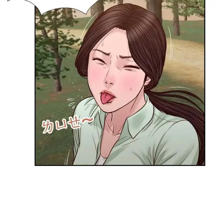 漫画《我的初体验》第22话第21张图